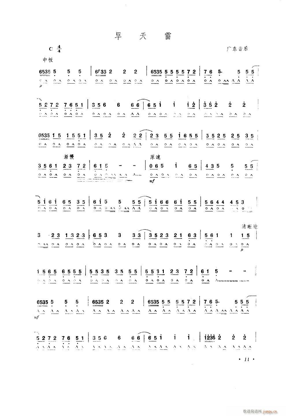 ������ ����(�����V)1