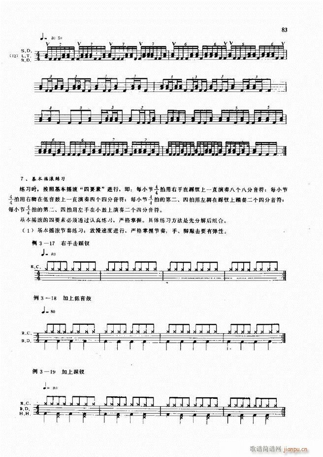 ��ʿ�ĬF���L(f��ng)������̳�61 120(ʮ�ּ�����)23