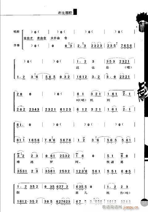 ����݋41-60(�������V)11