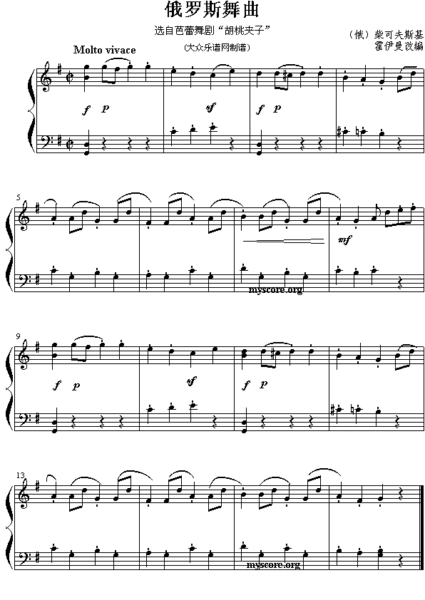 ��ɷ�˹�������_˹����(����)1