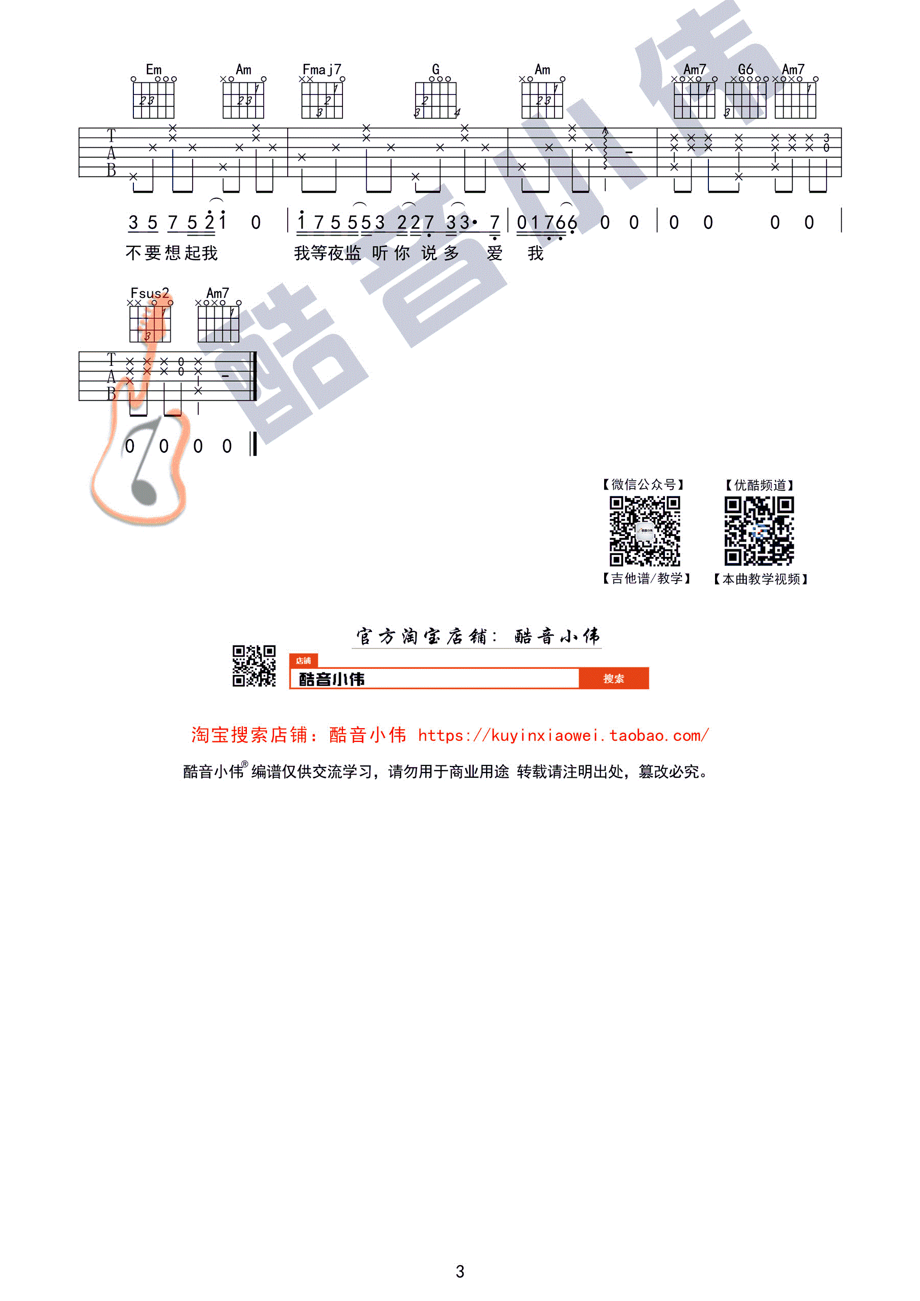 ��Ͳ�Ҫ������ C�{��(ji��n)�ΰ�(�����V)3