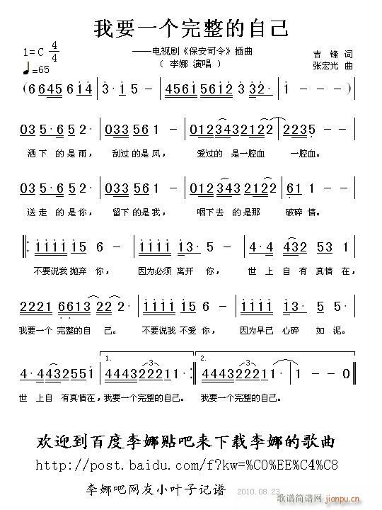 ��Ҫһ��(g��)�������Լ� �ҕ�� ����˾�� ����(ʮ�ּ�����)1