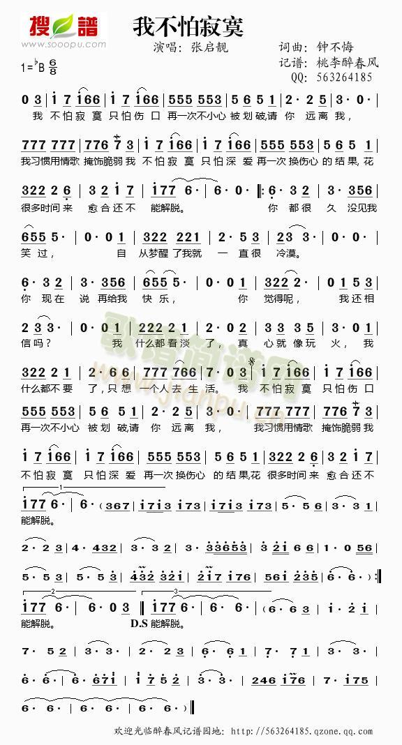 �Ҳ��¼�į(���ָ��V)1