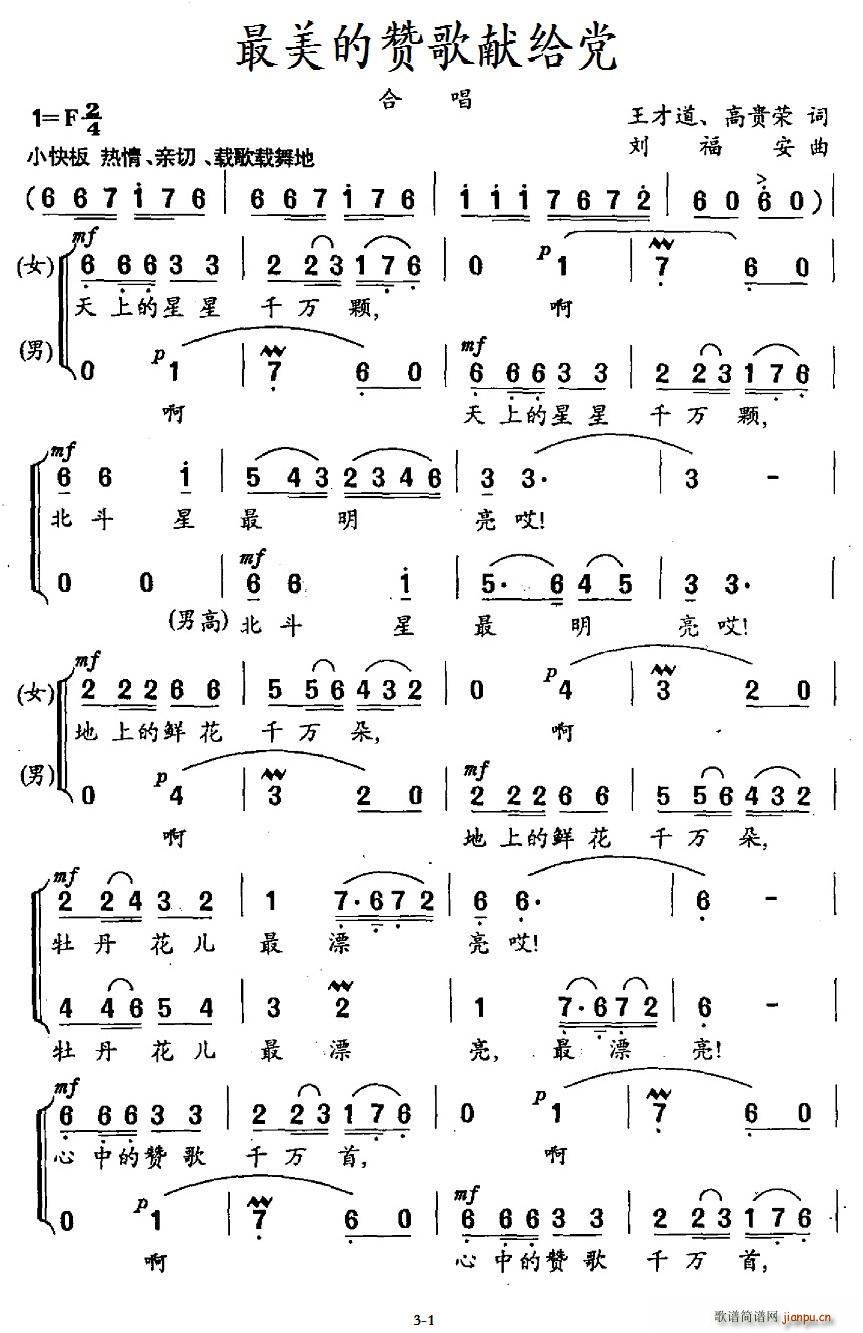 ������ٝ��I�o�h ���ŵ�(ʮ�ּ�����)1