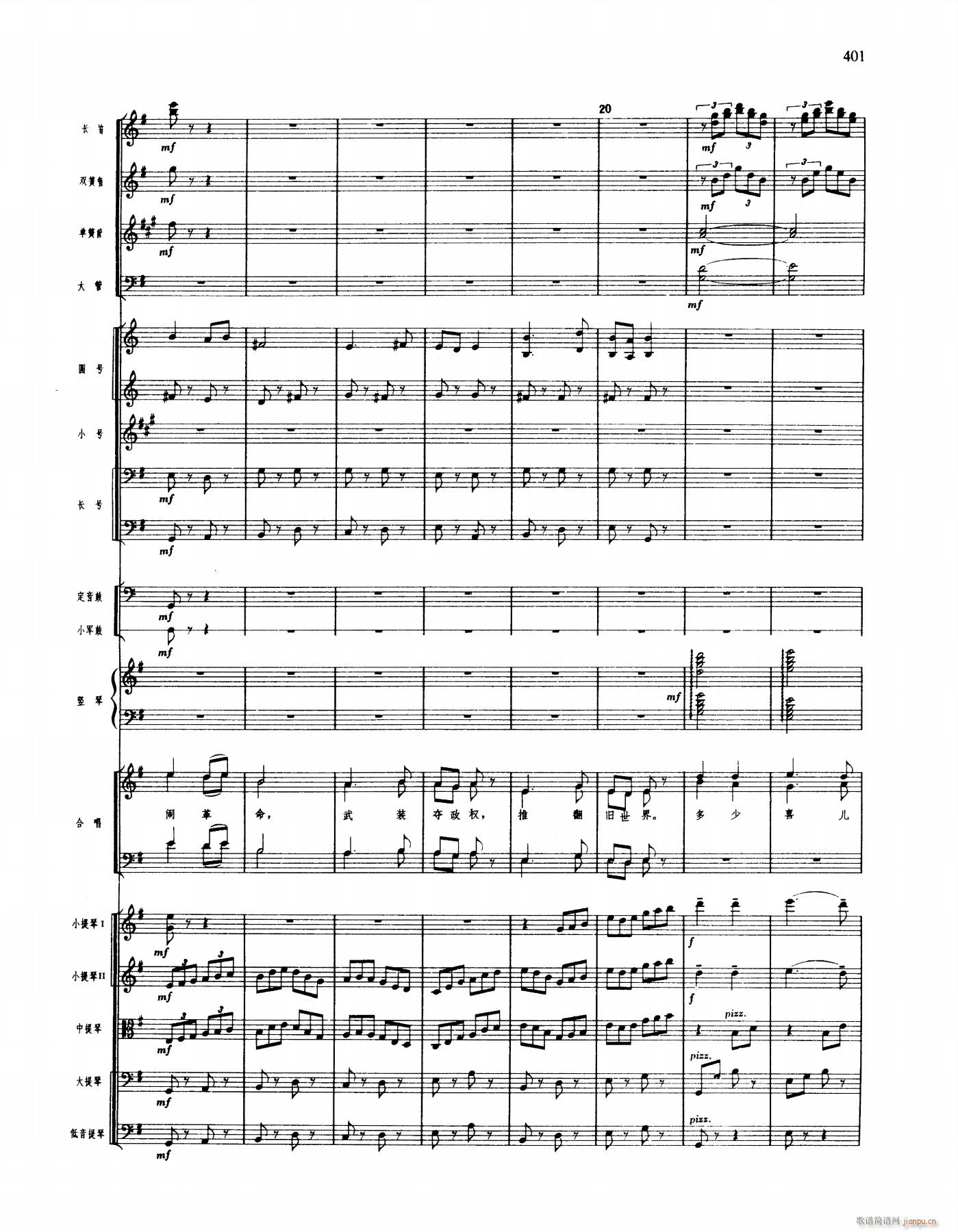 �脡 ��ëŮ 401 424(���V)11