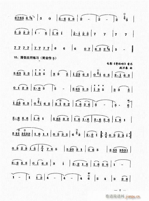 ���ԣ�Ŀ�1-20(����V)6