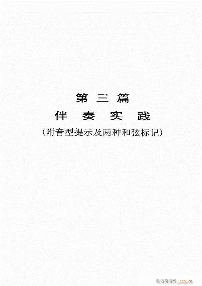 �������d������(sh��)�ý̳�61 120(ʮ�ּ�����)59