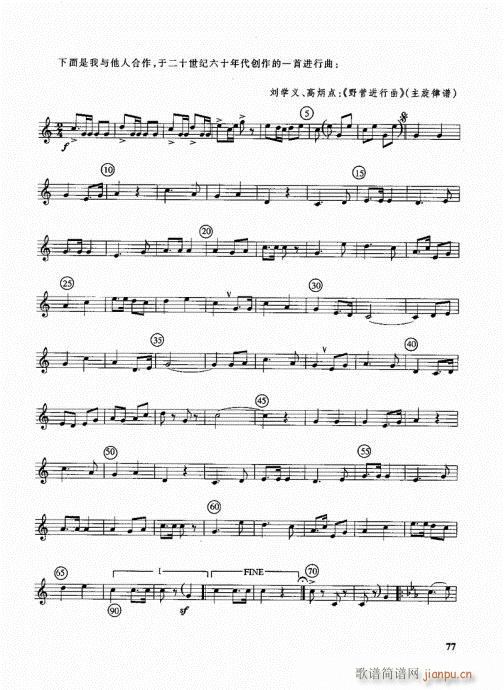 �ܘ�(l�� )꠾���̳�61-80(ʮ�ּ�����)17