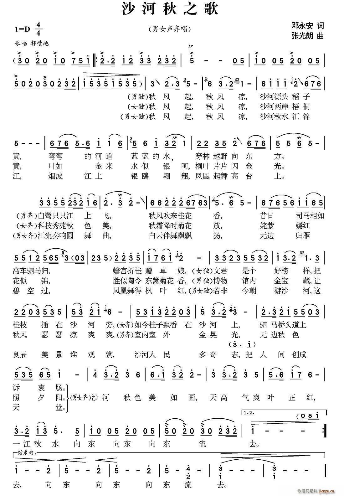 ɳ�ӽM�� �� ���� ɳ����֮��(ʮ�ּ�����)1