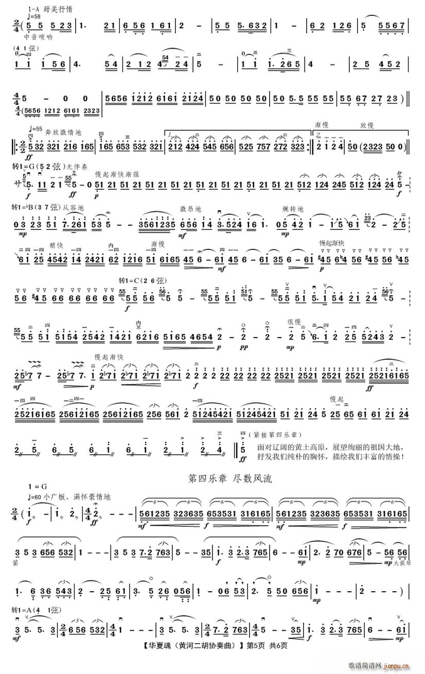 �A�Ļ� �S�Ӷ����f(xi��)����(�����V)5