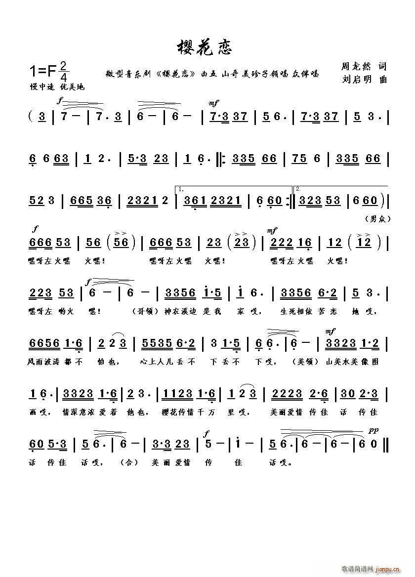 �ѻ��١����塳(���ָ��V)1