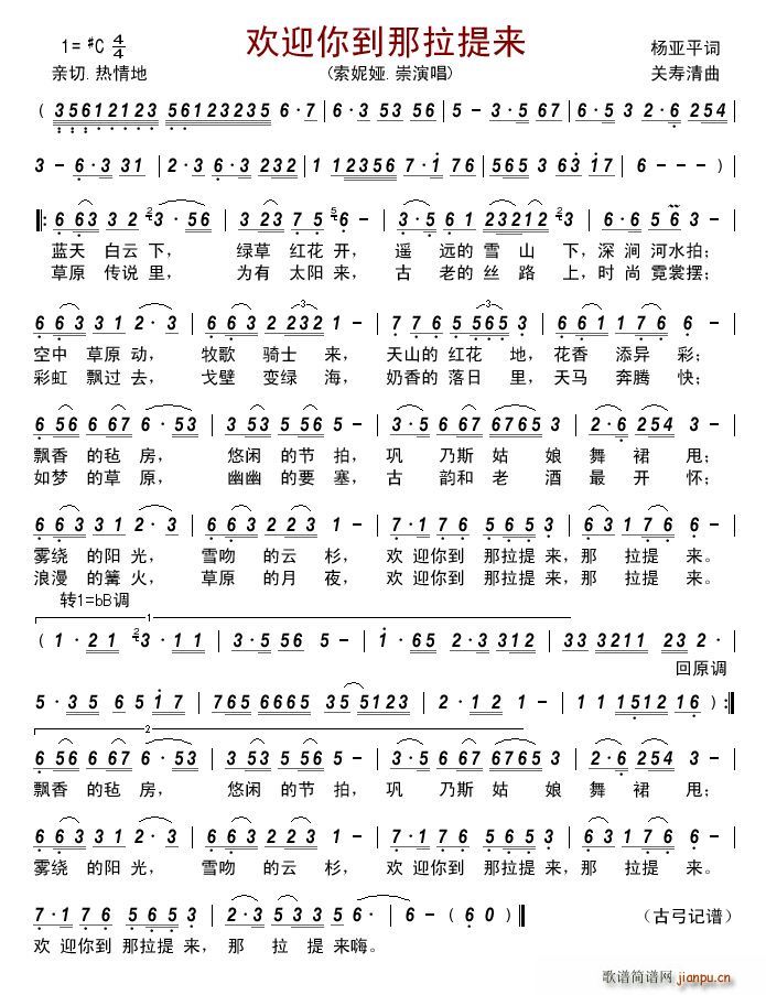 �gӭ�㵽�������(l��i) ��(ʮ�ּ�����)1