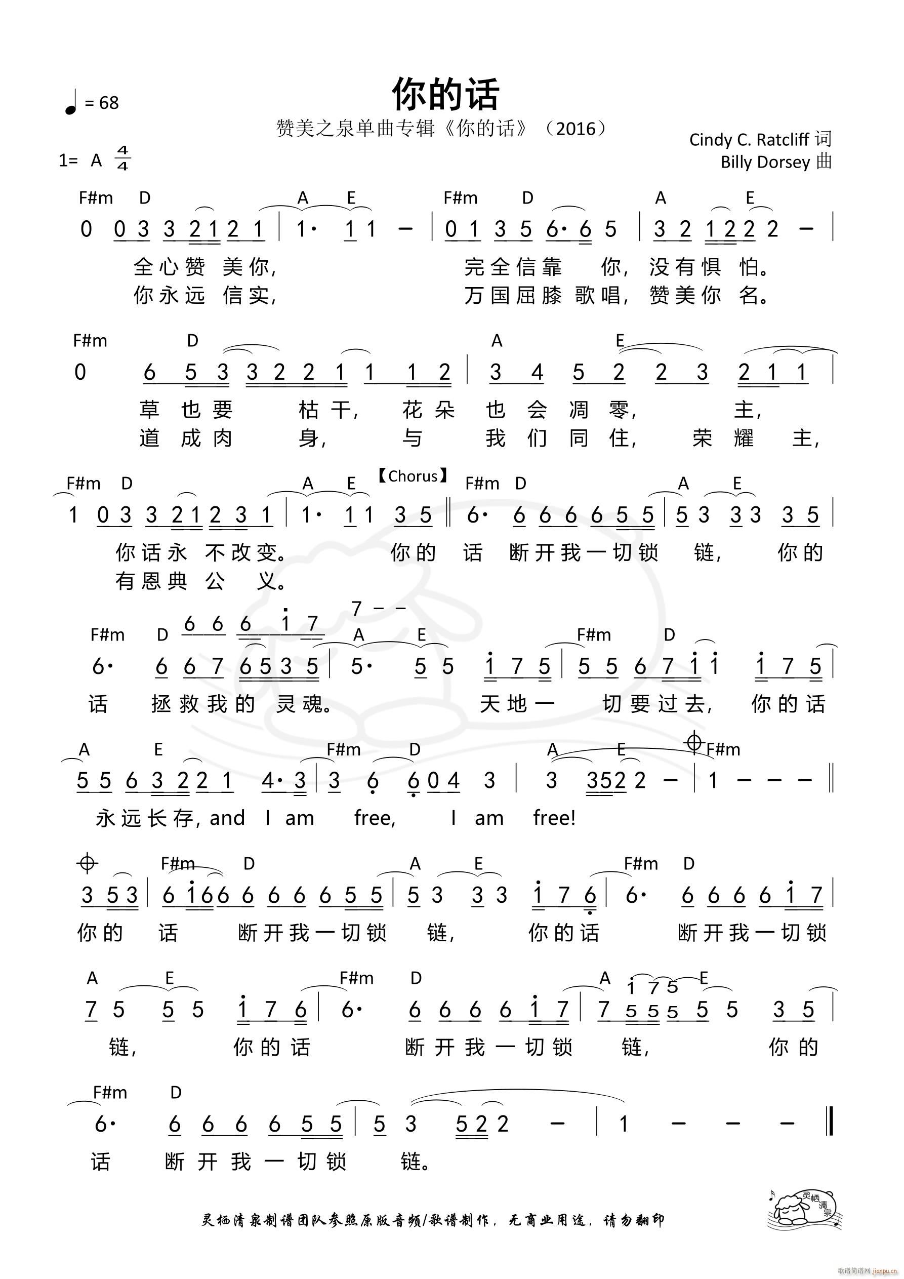 ���Ԓ(hu��) ٝ��֮Ȫ(���ָ��V)1