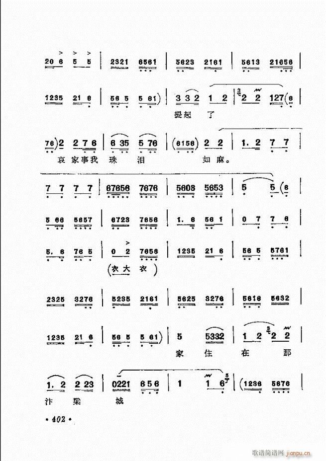 ������(zh��)����ǻ�x �¼� 361 420(�������V)42