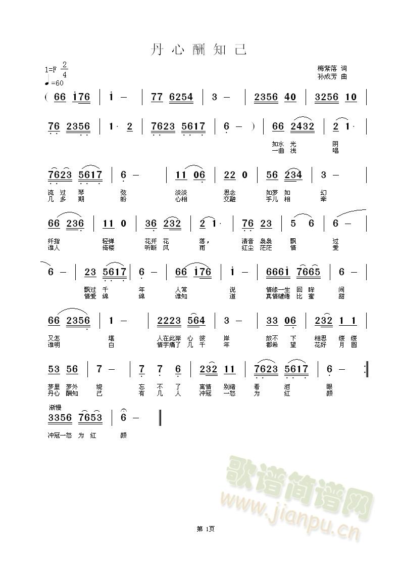 ���ĳ�֪��(���ָ��V)1