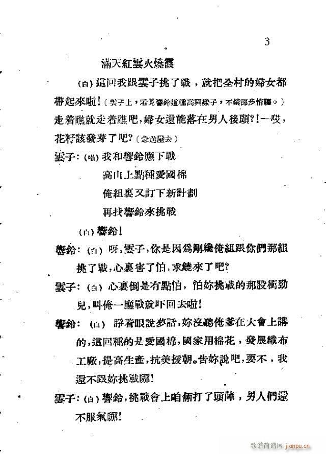 ���_(k��i)�M(m��n)ɽ�^(���ָ��V)3