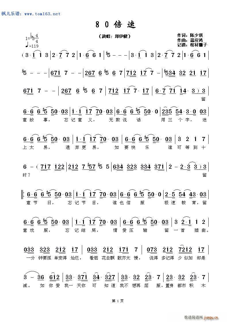 80����(���ָ��V)1