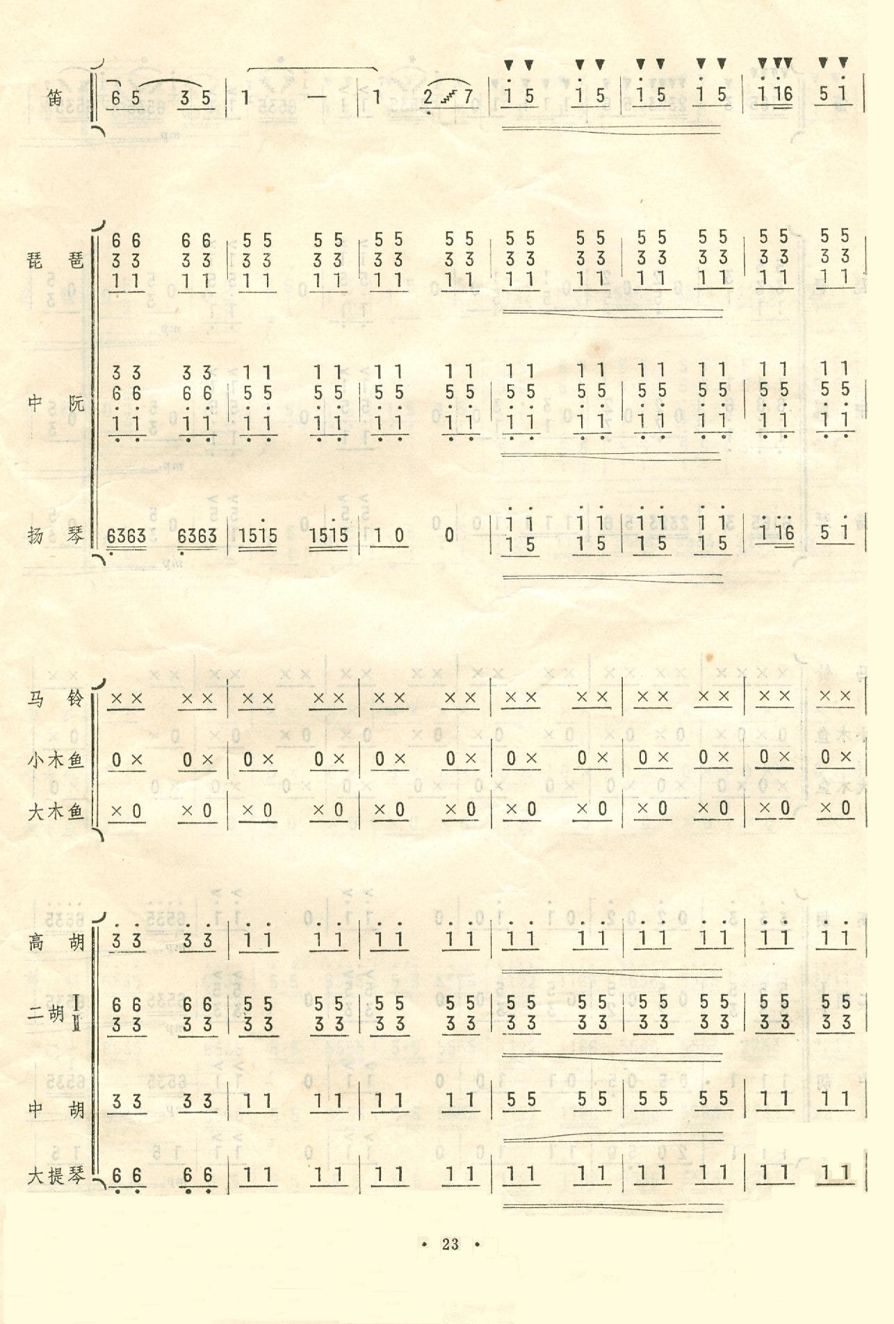 �P�޴��R�\�Zæ23(���ָ��V)1