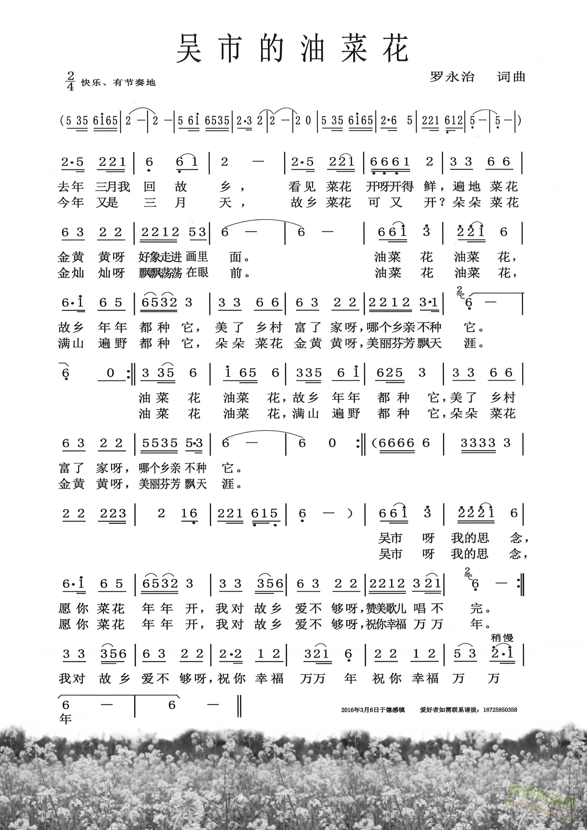 ���е��Ͳ˻�(���ָ��V)1