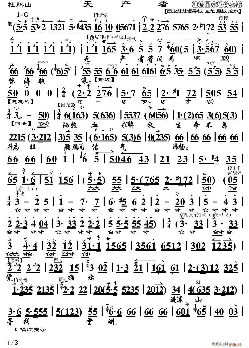 �o(w��)�a(ch��n)�� ���Nɽ ���泪�� ���V(ʮ�ּ�����)1