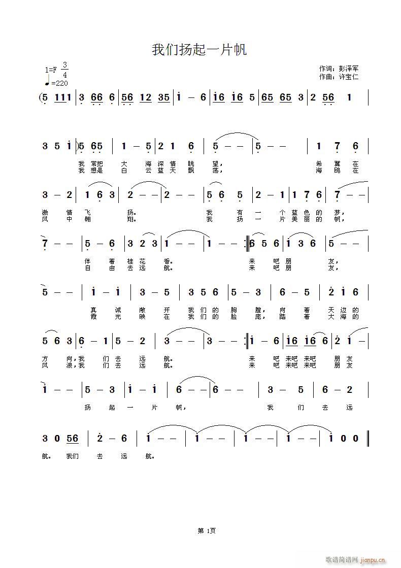 �҂��P��һƬ��(���ָ��V)1