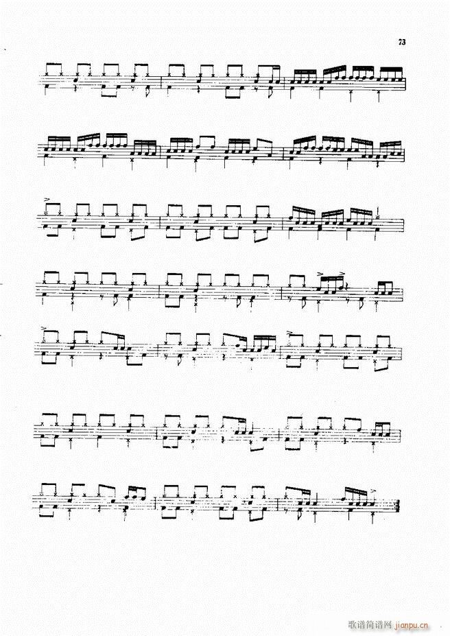 ��ʿ�����෨61 133(ʮ�ּ�����)13