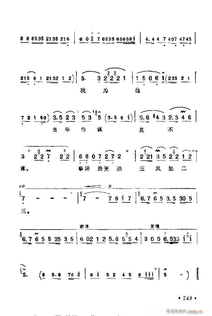 241-280(�������V)9