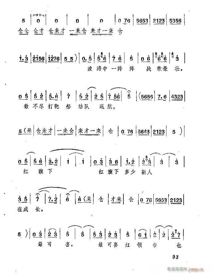 ɽ�|���� ǰ���˼�(���ָ��V)94