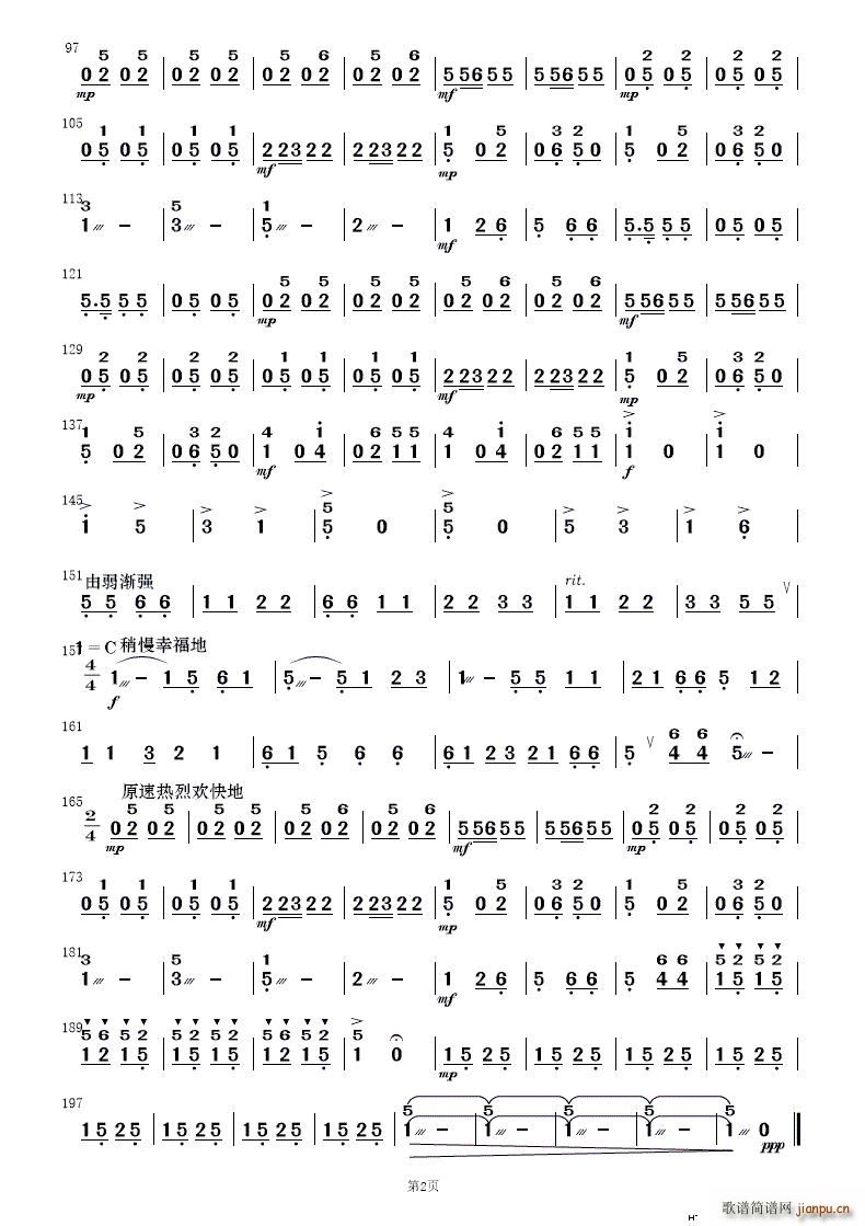 �F·�޵����կ ��(l�� )����(���V)16