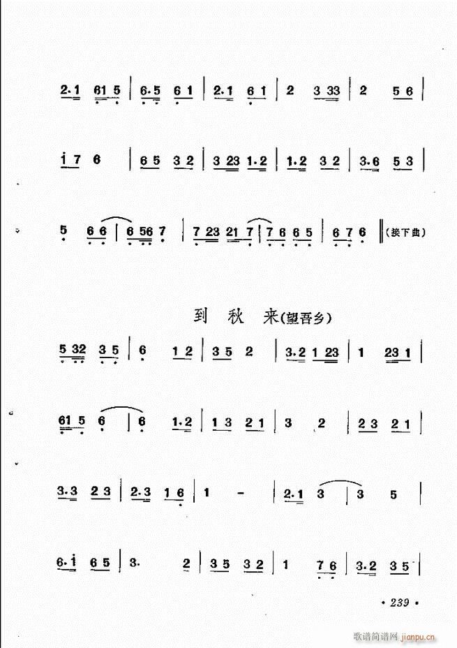 �������y�����x 181 244(�������V)59