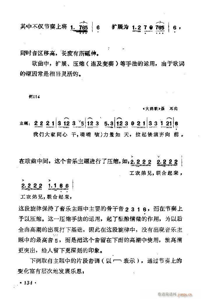 �������ɜ\Մ121-140(ʮ�ּ�����)14