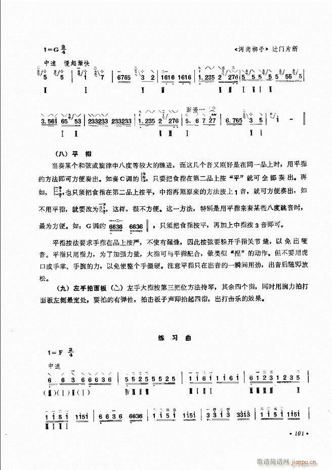 �������෨ ��ӆ�� 61 120(ʮ�ּ�����)42