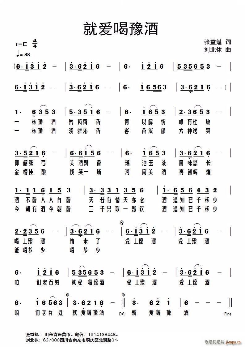 �͐�(��i)��ԥ��(���ָ��V)1