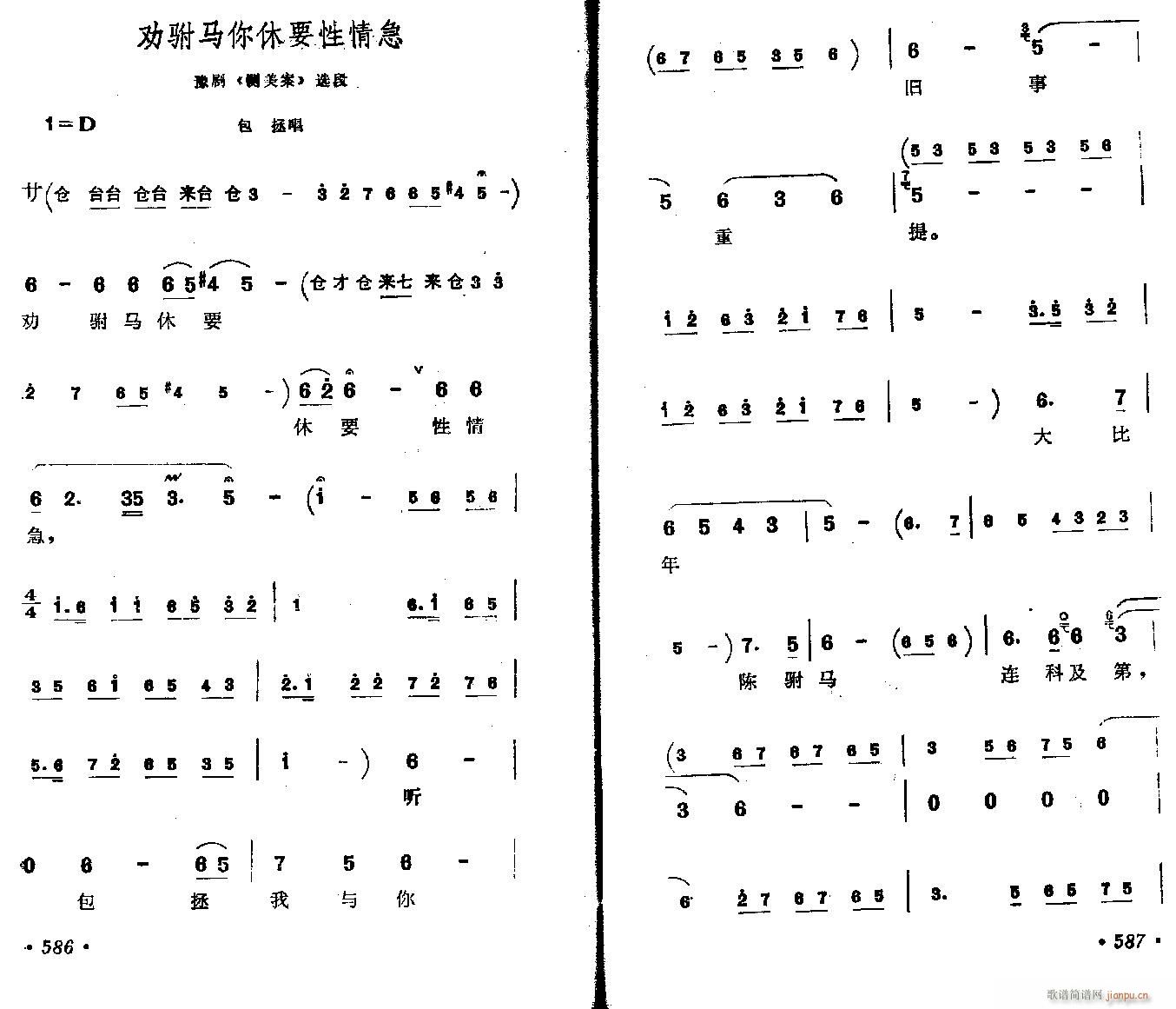 ����R����Ҫ���鼱-ԥ��(ԥ�����V)1