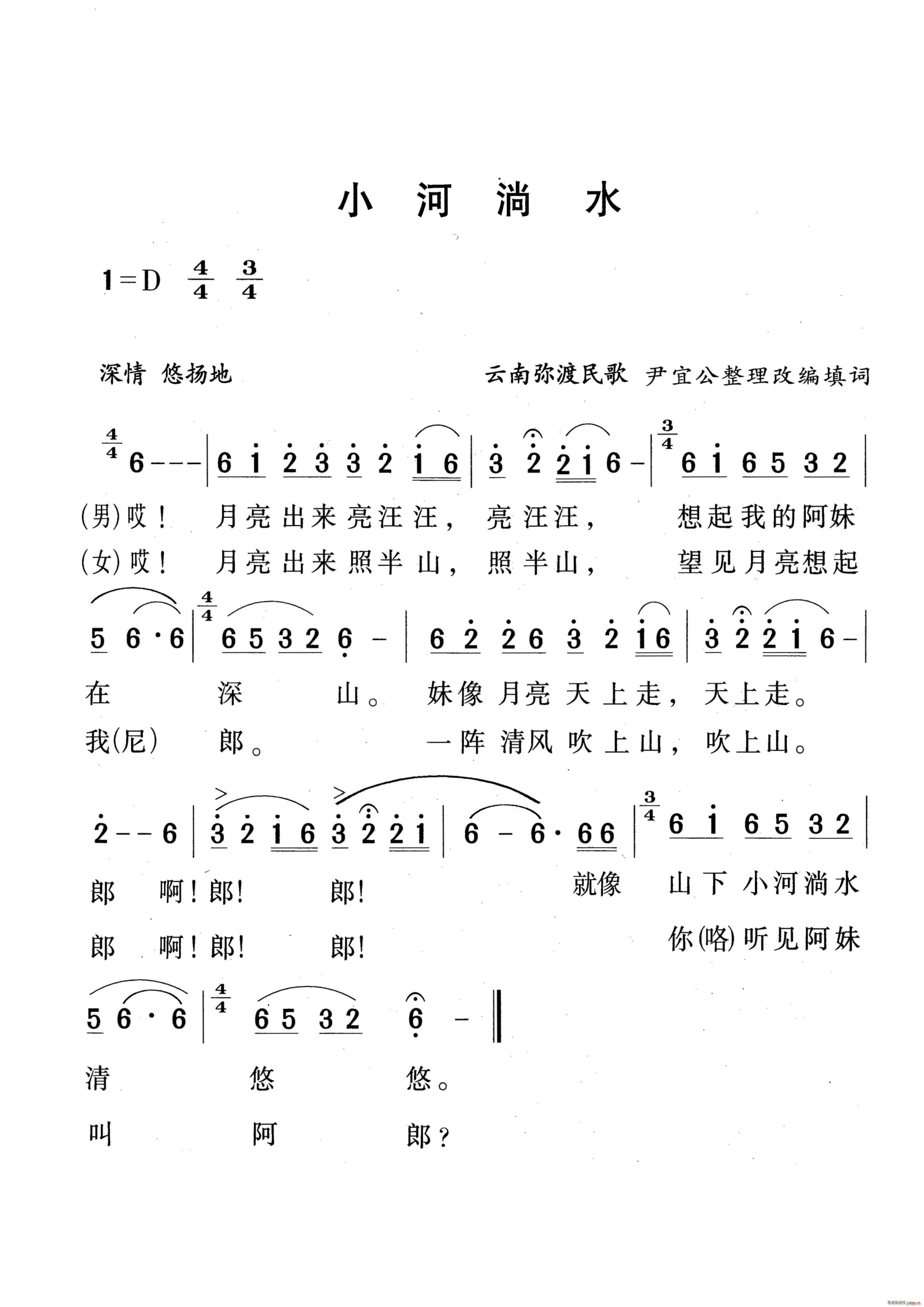 С����ˮ���Ϗ������(ʮ�ּ�����)1