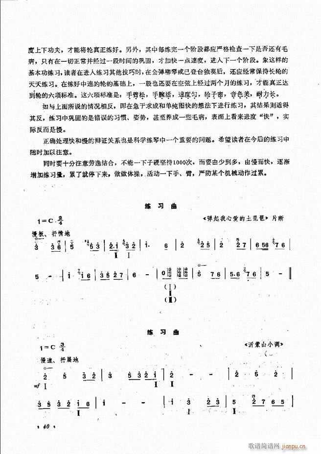 �������෨ ��ӆ�� Ŀ�ǰ�� 1 60(ʮ�ּ�����)43