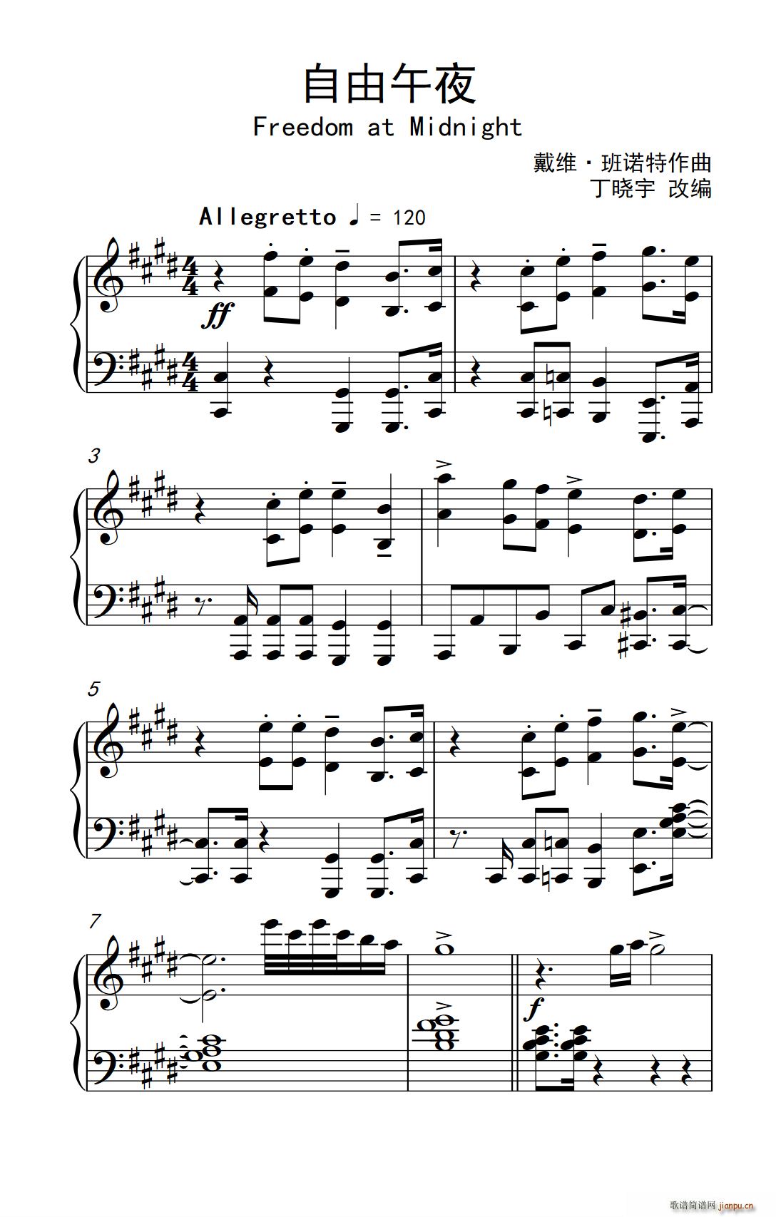 ������ҹ Freedom at Midnight(ʮ�ּ�����)1