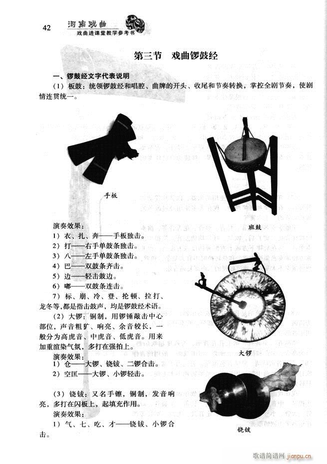 ���ϑ��� �����M(j��n)�n�ý̌W(xu��)������(sh��) Ŀ�ǰ��1 60(ʮ�ּ�����)53