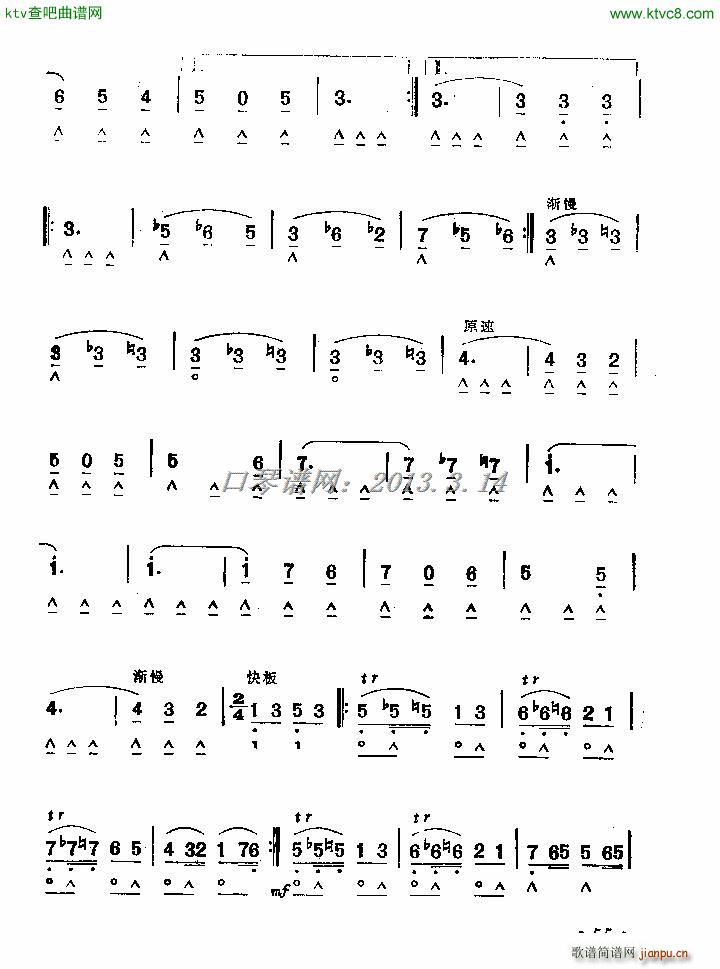 Ԋ(sh��)���c�r������(�����V)7