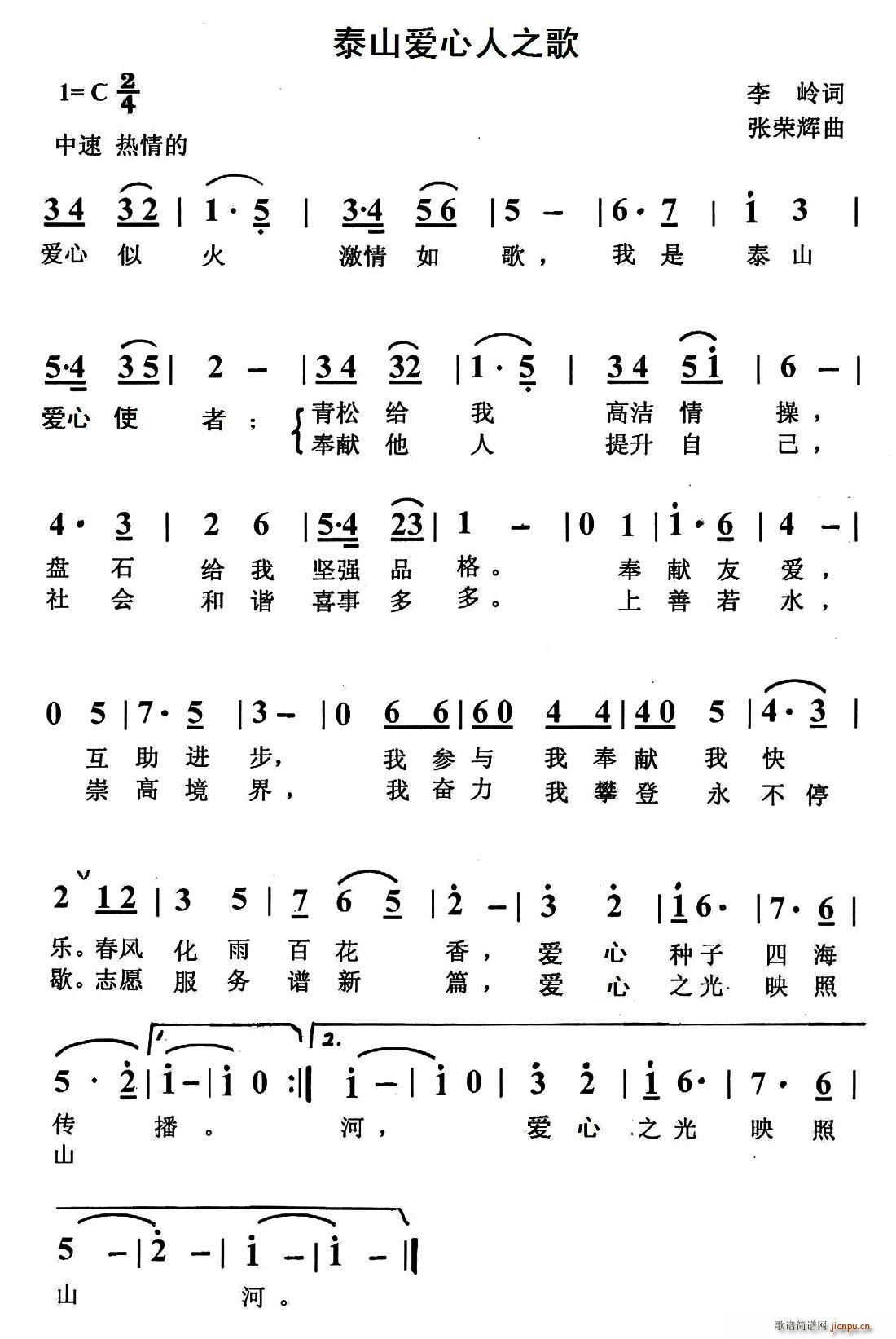 ̩ɽ��(��i)����֮��(���ָ��V)1