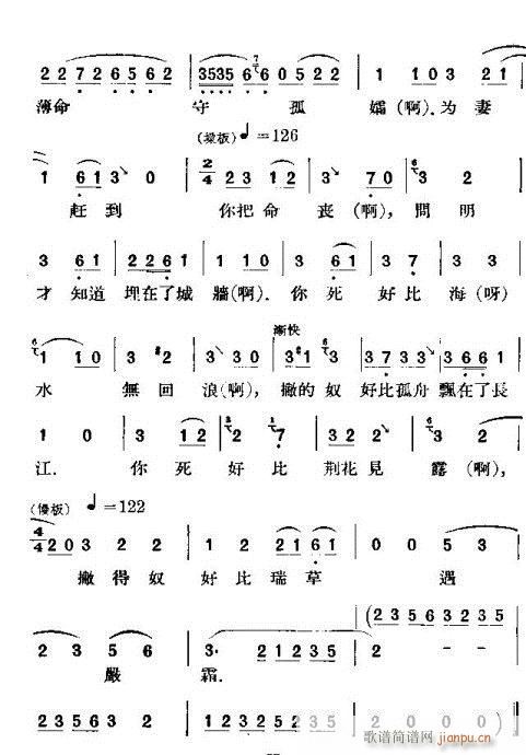 �Ͻ�Ů����(�������V)6