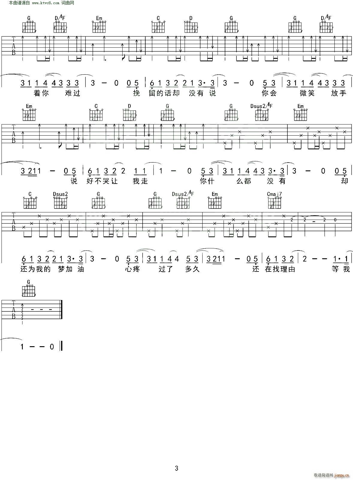 �f(shu��)�ò��� ���������̌W(xu��)G�{�˜ʰ�(�����V)3