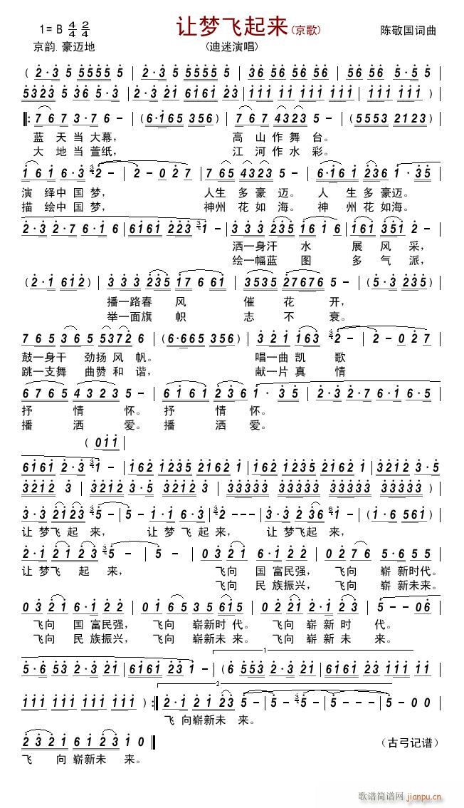 ׌��(m��ng)�w����(l��i) ����(���ָ��V)1