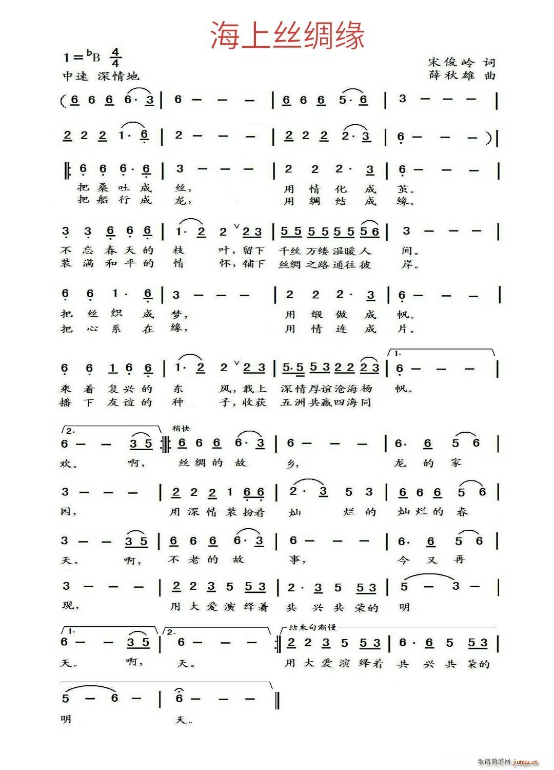 ���Ͻz�I��(���ָ��V)1