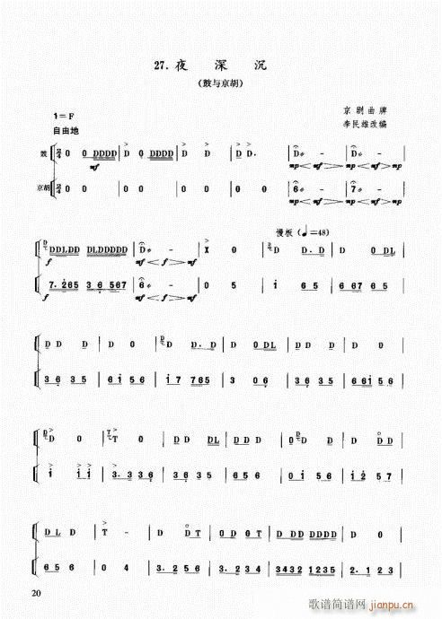 ��������(l�� )����̳�1-20(ʮ�ּ�����)20