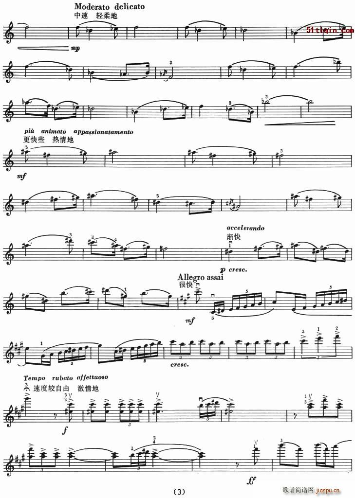 ������߅(С�����V)3