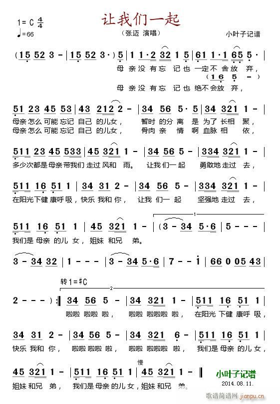 ׌�҂�һ��(���ָ��V)1