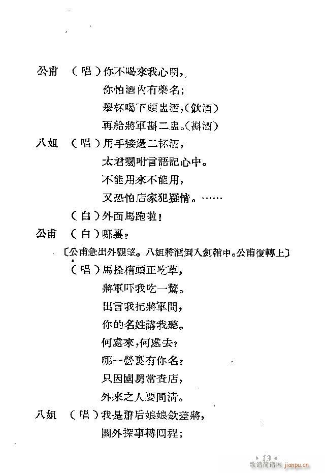 ���ل� �r�R(���ָ��V)16