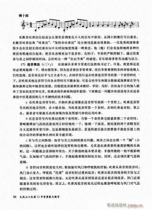 �בcɽ���׵�12���������c�̌W(xu��)81-100(�Ѻ��V)6