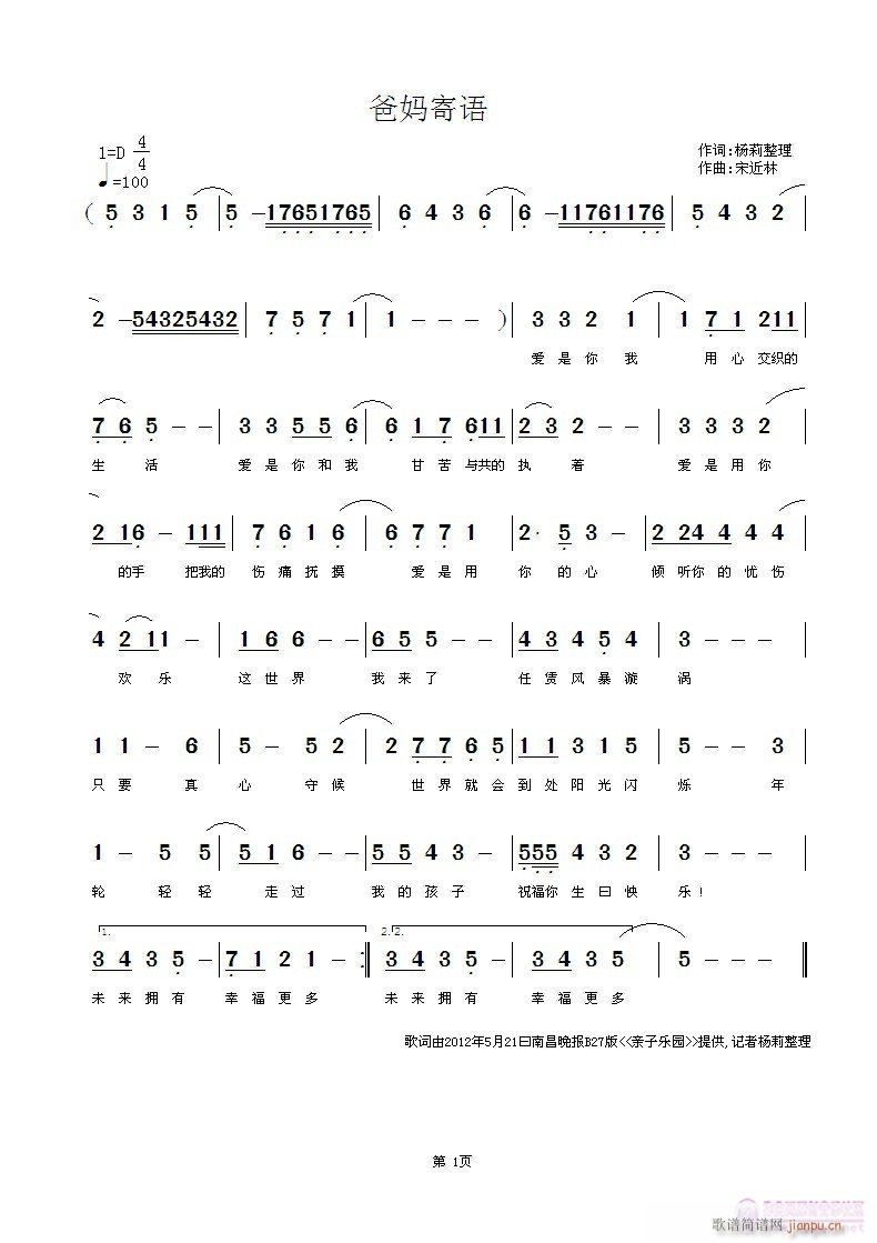 �֋����Z(y��)(���ָ��V)1